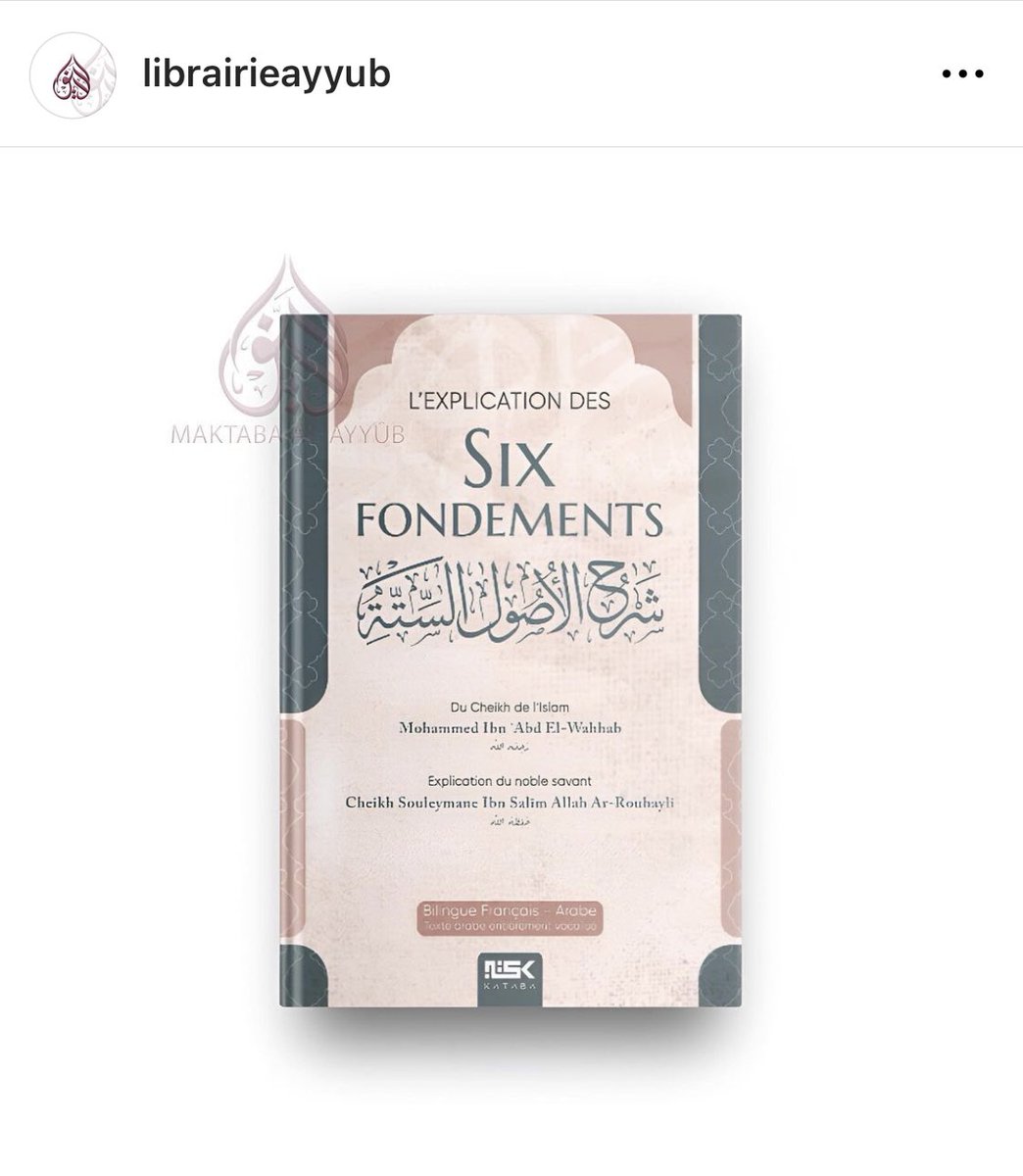 Avec l’entrée du mois de dhul hijja une famille حفظهم الله vous offre 1 livre chaque jour pendant les 10 premiers jours.

Pour ceci il te suffit de RT ce tweet, et je prendrais une personne chaque jour parmi les RT.