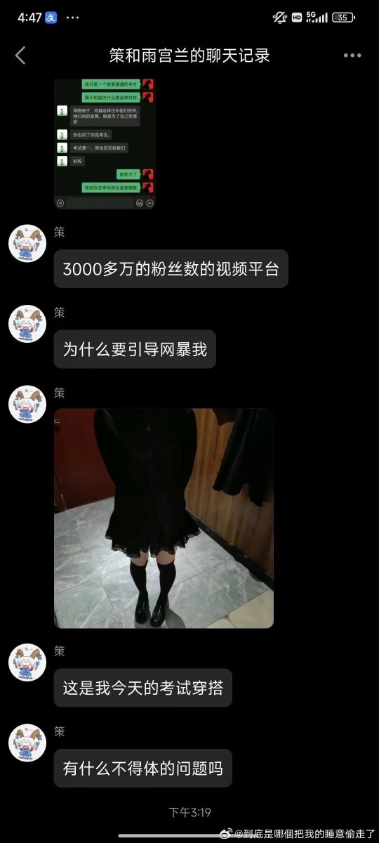 jun17630250's tweet photo. 总看中国人说日本人活得压抑，结果你们老中连穿jk去高考都是禁忌。 https://t.co/7gmPTd9gUe