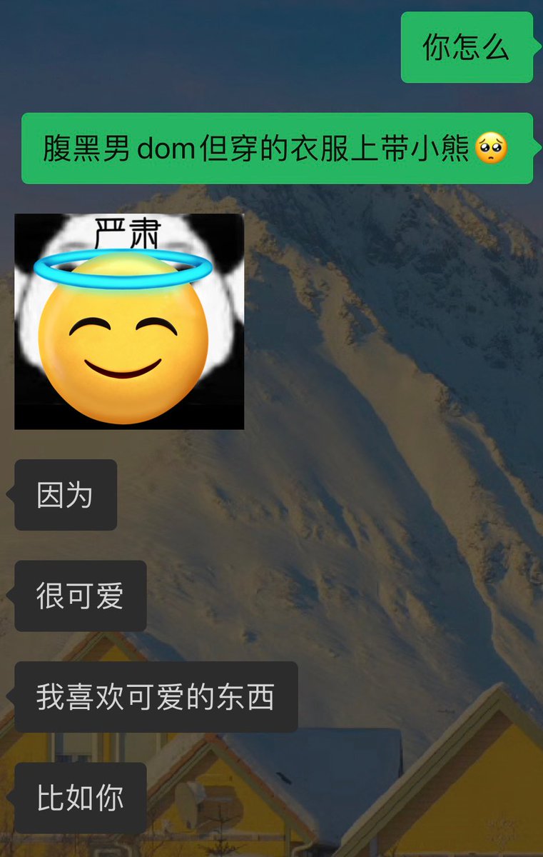 截图保存我爹为数不多的情话时刻 https://t.co/NZLqer577y