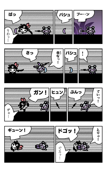 おはようございます!😆

アリパラ14を描きました!🐜✨

#毎日
#イラスト好きさんと繋がりたい
#漫画
#対決 