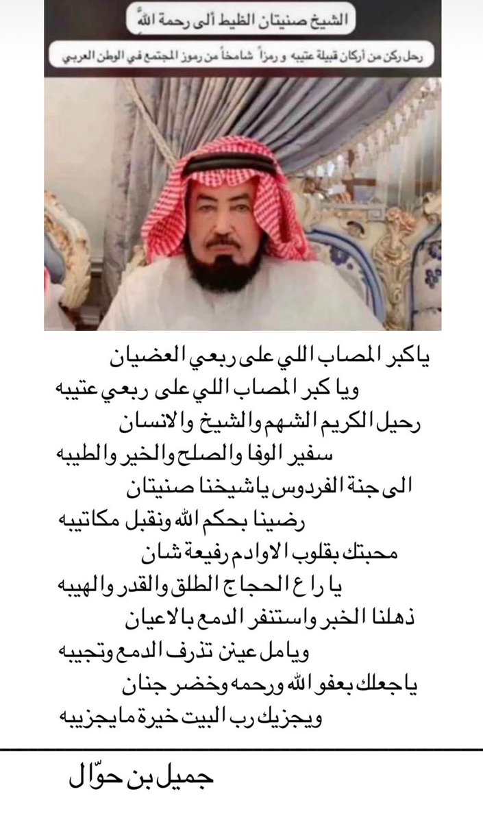 abomajid2009's tweet photo. https://t.co/Lln7qJWhEC