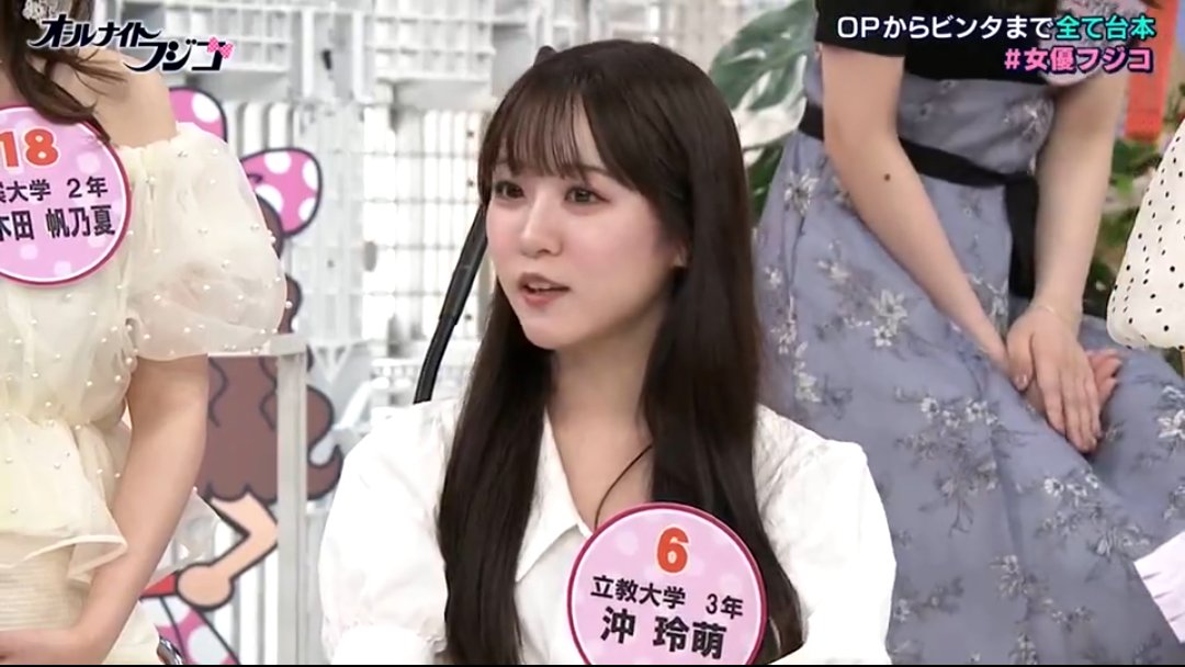 オールナイトフジコ　友恵温香　沖玲萌　松尾実李果 サイン入り Tシャツ きょん@れもにーぬ🍋推し on X: 