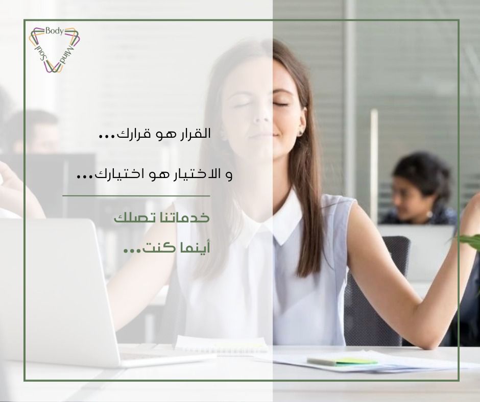 sbm_centers's tweet image. Whether you're striving for personal growth or professional success!Contact Us: +966 55 110 4884
Book Now!
Visit our Social Media Accounts: sbm_centers

#CoachingSessions #Wellness #Wellbeing #Positivity #LifeCoaching #PersonalDevelopment #SelfImprovement #LifeCoach #GoalSetting