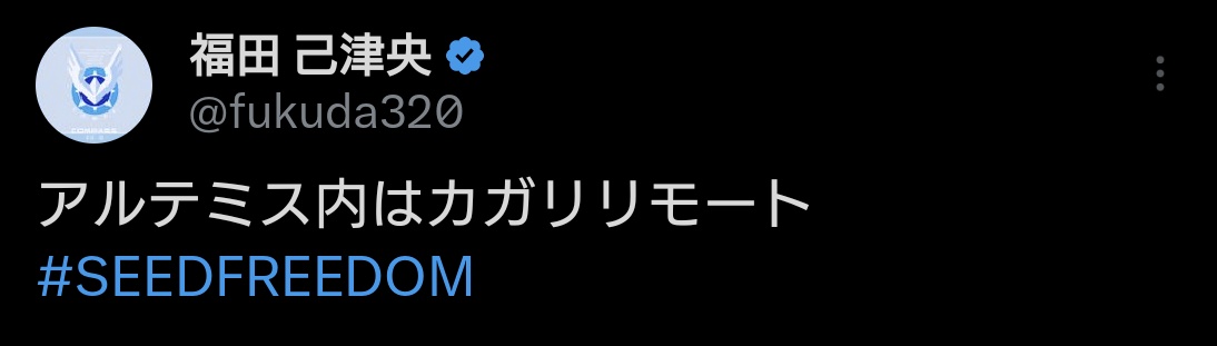 コッペパン魂 tweet media