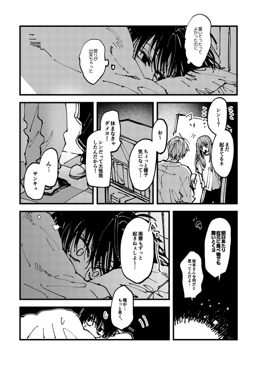 (2/2) 