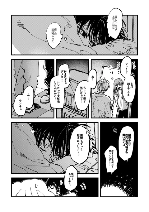 (2/2) 