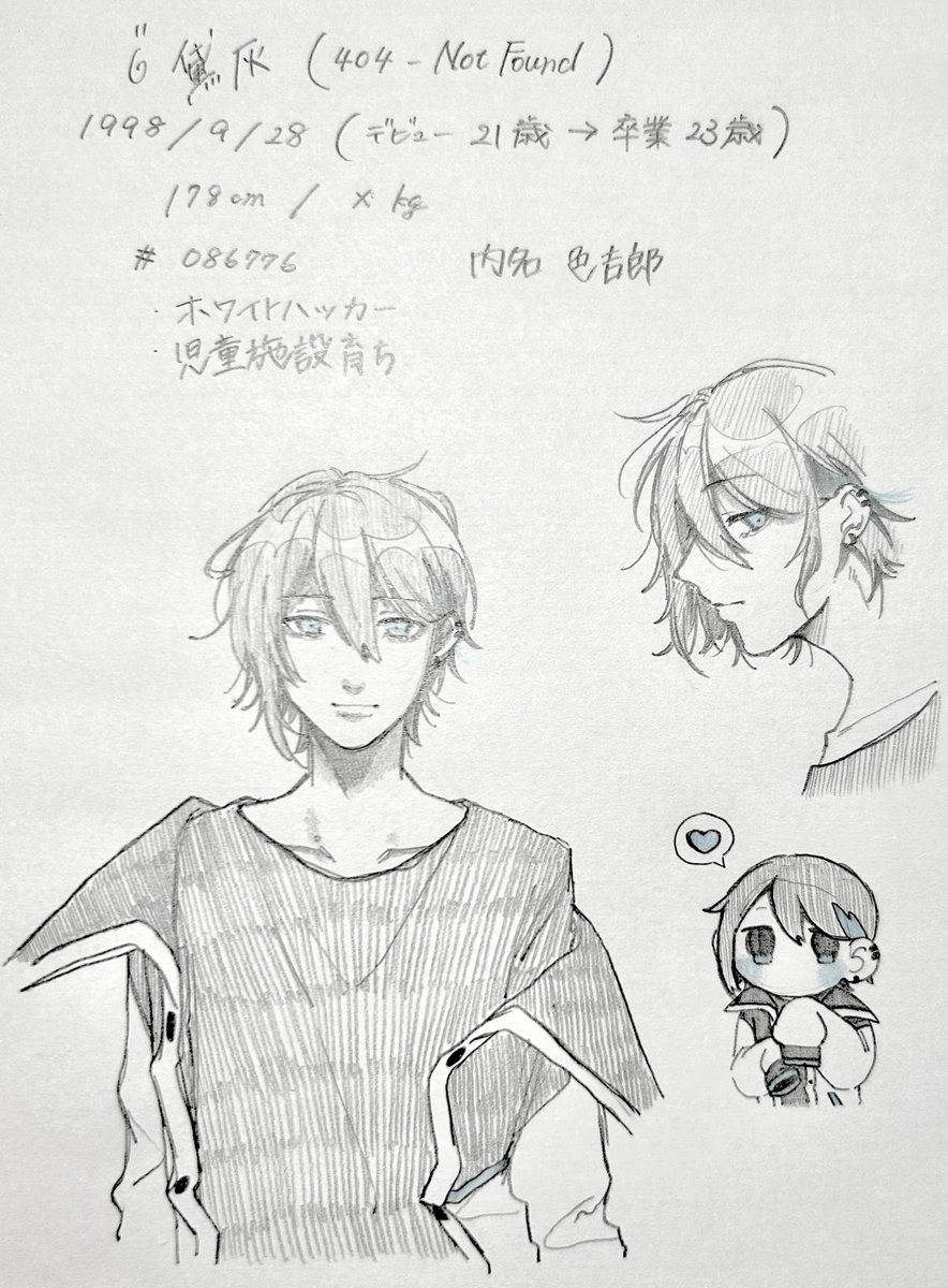 #灰画 