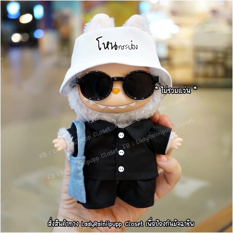 jippika's tweet photo. ชุดครูกะปิ 😂 สั่งได้ที่เพจ LadyRainiipupp Closet ค้าบ ชุดบู้ 17cm #ครูกะปิ #โหนกระป๋อง #ชุดลาบูบู้ #โหนกระแส #ลาบูบู้ https://t.co/etAbbANFsA