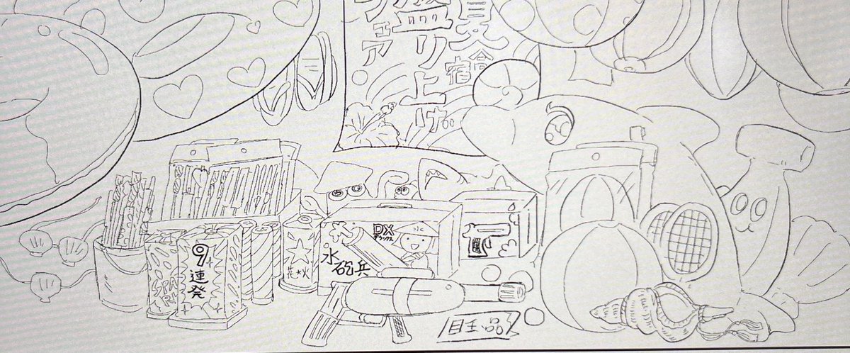 南海先生の散らかった部屋を描いた時以来の物量のコマを描いた...
描き方はわりとゆるゆるだけど。 