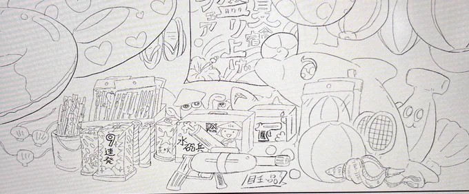 南海先生の散らかった部屋を描いた時以来の物量のコマを描いた...
描き方はわりとゆるゆるだけど。 
