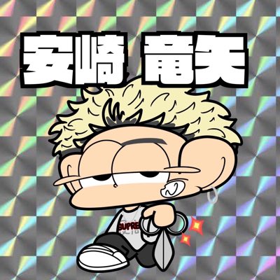 412_dragon's tweet photo. #新しいプロフィール画像 https://t.co/9eJcGwnJ3z