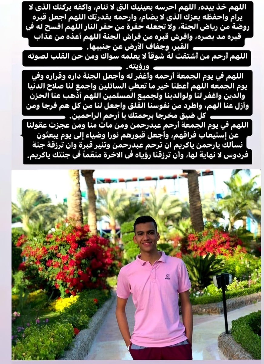 abdelrahman0984's tweet photo. https://t.co/z4q9giYQIb