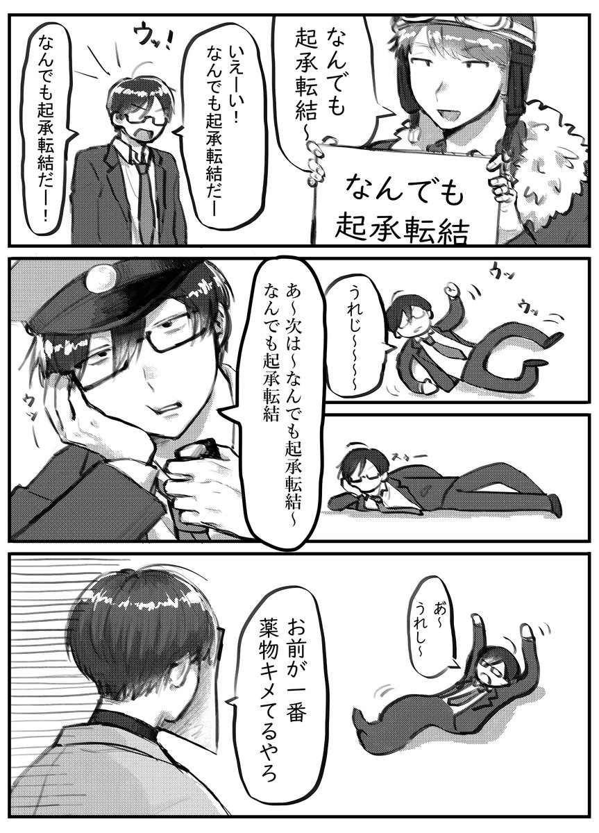 ikaga_kaga's tweet photo. 冒頭狂ってて良かった～💯 https://t.co/mTIZS1qR9Z