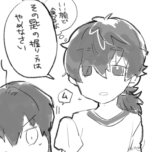 オムライスありがとう先生・・・ 