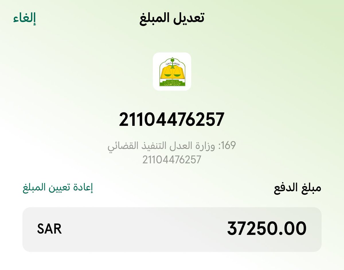 andR2024's tweet photo. تكفون يا اهل الخير
تفريج كربتي سنين وانا اعاني متزوج لدى خمسه اطفال وامي والبيت ايجار ايقاف خدمات
الفاتورة /21104476257
الرمز /169
المبلغ.37.250.
 تقبل اي مبلغ لو 50
#مساء_الود_والورد
#الليالي_العشر https://t.co/jq18ppUyAk