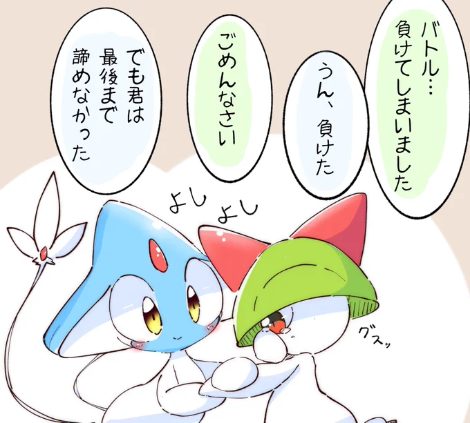 こういう仲 