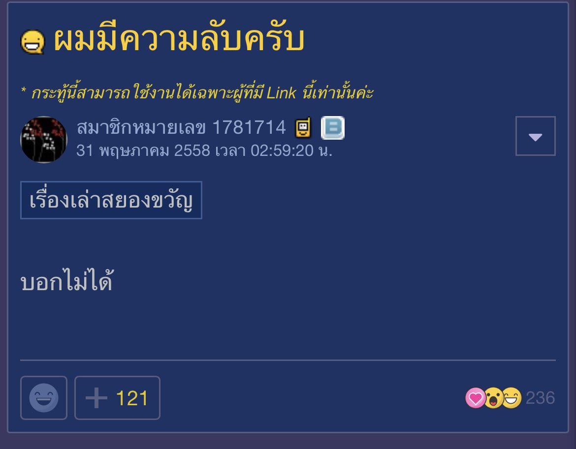 angel in disguise tweet media