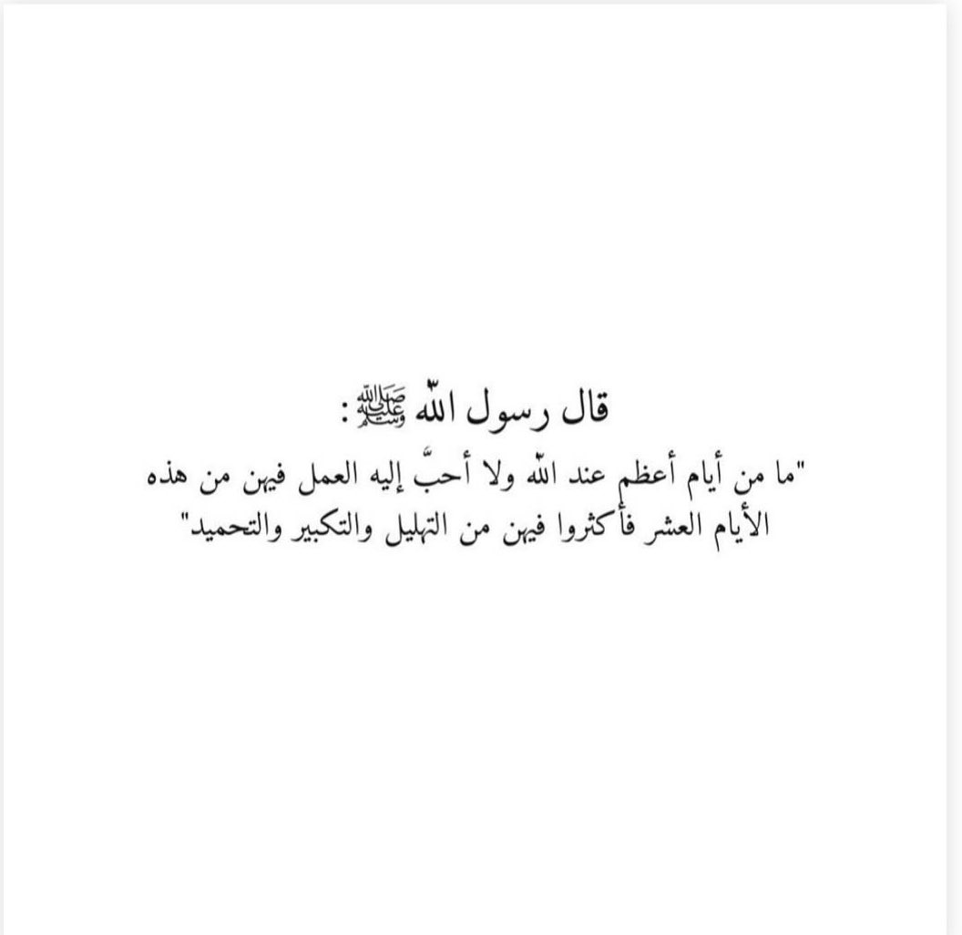 Hala_Alturki's tweet photo. https://t.co/EsRLz9tj1k