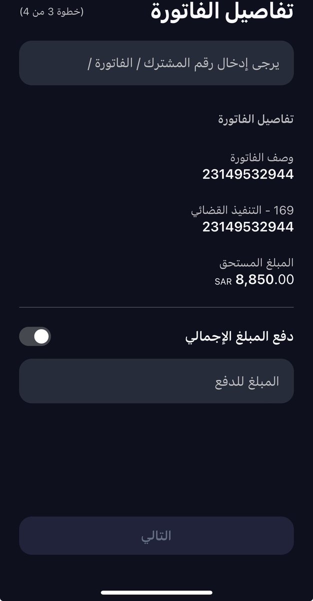 ly7342095's tweet photo. #العشر_المباركه حالة إنسانية
(رجل معسر وكبير)
(ليس لدية دخل وظروفه صعبه)
(من يسّر على مُعسر
يسّر الله عليه في الدنيا والآخرة)
اللهم من كان سبباً في سدادها او نشرها ففرج همه وارزقه من حيث لايحتسب .
🔴فاتورة تنفيذ / 23149532944
🔴المبلغ المتبقي 8850
#فرجت_مع_أبشر https://t.co/fLnMbgskLZ