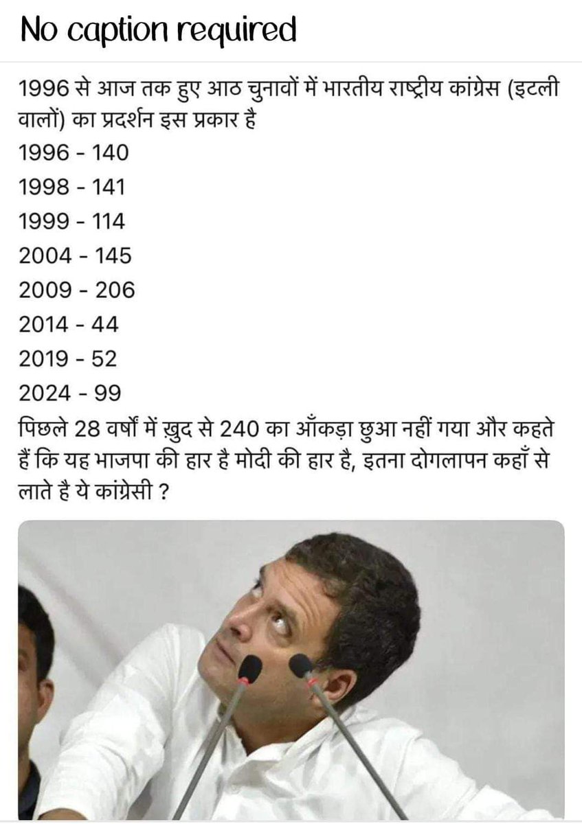 ankit4712420874's tweet photo. Dekho besharmo haramkho @INCIndia @RahulGandhi @bhupeshbaghel @priyankagandhi #congress #haramkhor @nsui https://t.co/q8A7nTi3WY