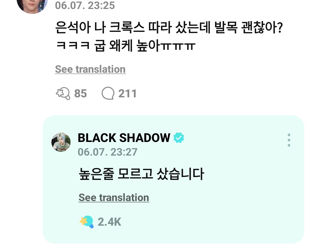 arabeunseok's tweet photo. 🧡: اونسوك-آه لقد اشتريت كروكس مختلفًا. هل كاحلك بخير؟ كككك لماذا الكعب مرتفع جدا 
 🪨: اشتريته دون أن أعلم أنه مرتفع https://t.co/byS5P7oRuY