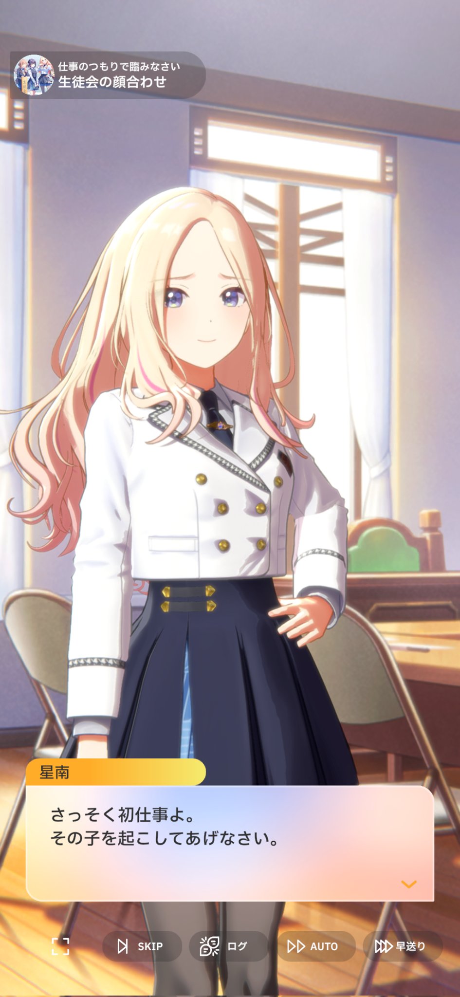 ユニオンアリーナ 学園アイドルマスター 十王星南 パラレル SR 学園