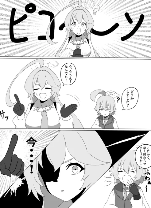 (2/3) 