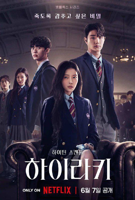 K-Drama Menfess tweet media