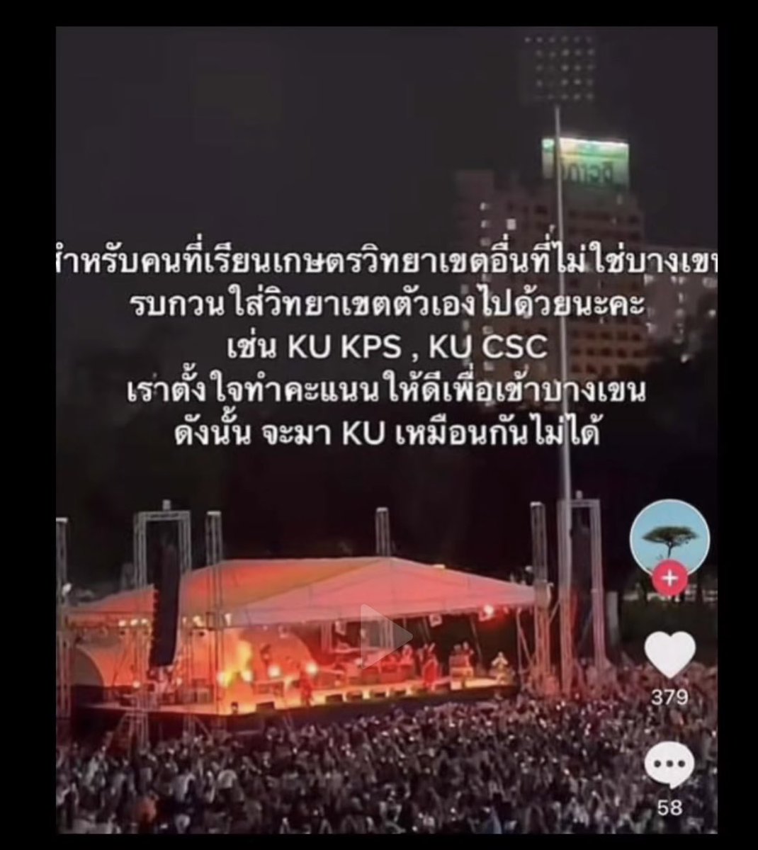 ThsuYu's tweet photo. ทุกคนคิดเห็นยังไงกับคนที่มีทัศนคติเเบบนี้หรอครับ ส่วนตัวผมเรียน มก กพส เเอบเศร้านิดๆที่มีคนเหยียดเเบบนี้ https://t.co/30sLSo5VZO