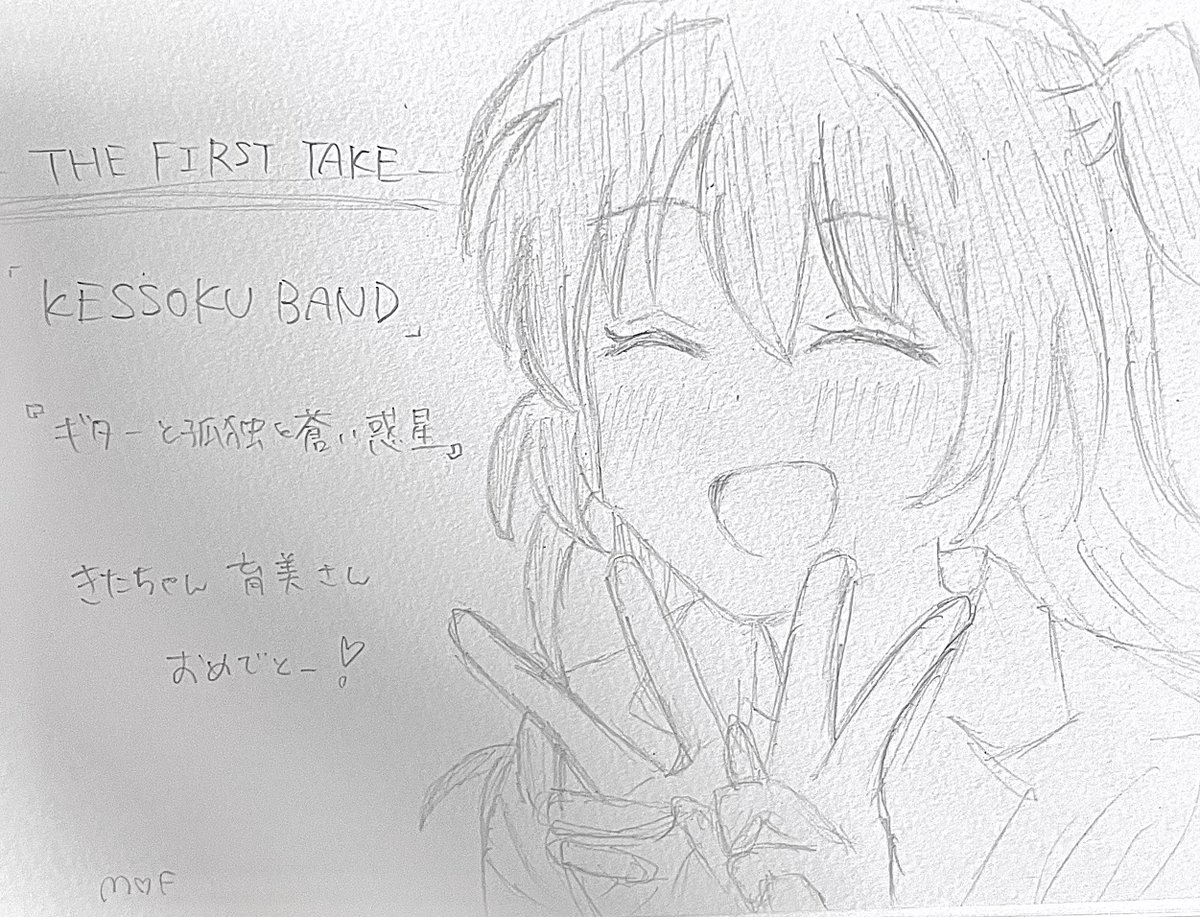 MoFMoF764's tweet photo. #イラスト練習中 #模写
#ぼっち・ざ・ろっく #喜多郁代 
#THEFIRSTTAKE 
やばい嬉しい！おめでとー！！！ https://t.co/QJ3Ol0lyhv