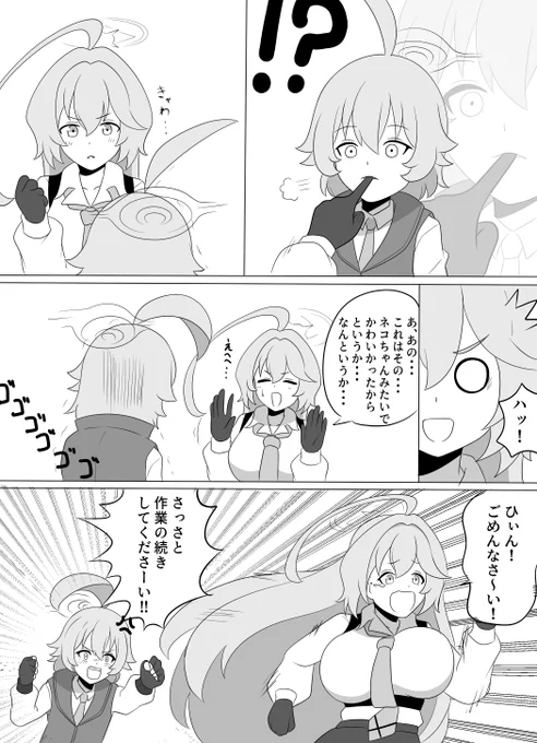 (3/3) 
