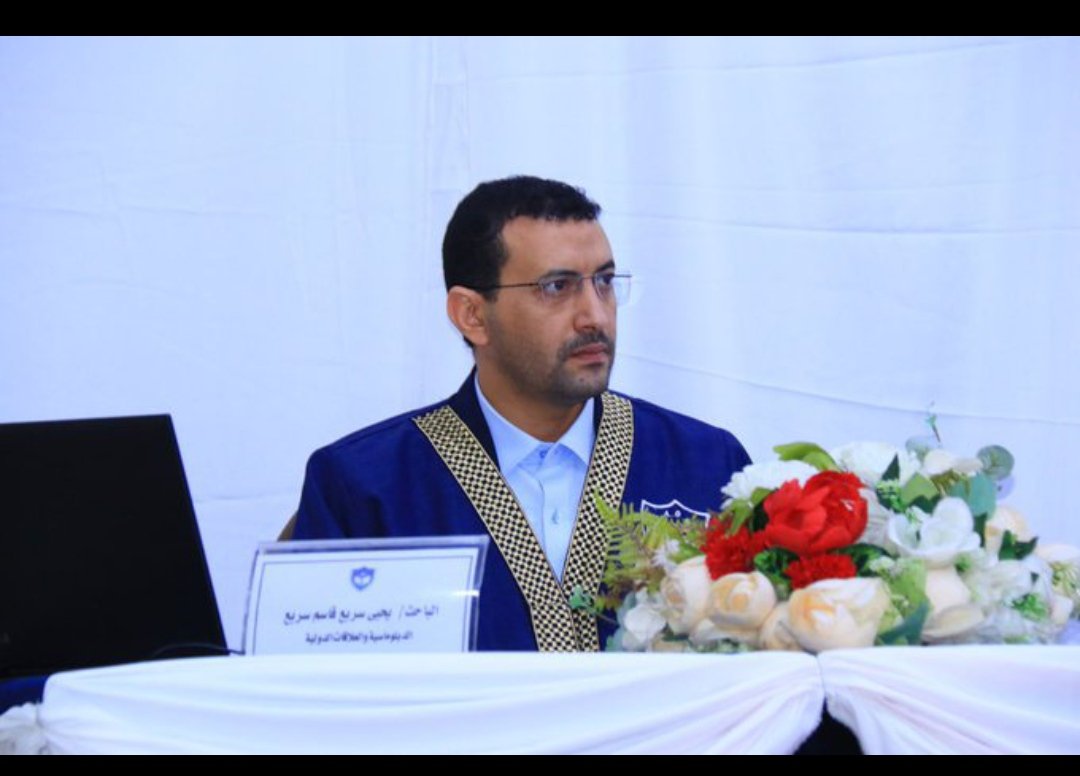 نبارك للعميد يحى سريع <a href="/army21ye/">العميد يحيى سريع</a> 
حصوله على درجة الماجستير تخصص دبلوماسية وعلاقات دولية 
#اليمن_يحتفي_بالعميد_سريع