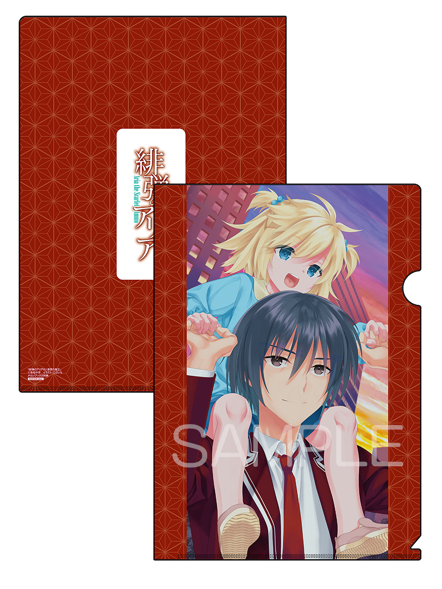 理子「親方！ メロンブックスさんの特典に謎の幼女が！」 アリア「誰が