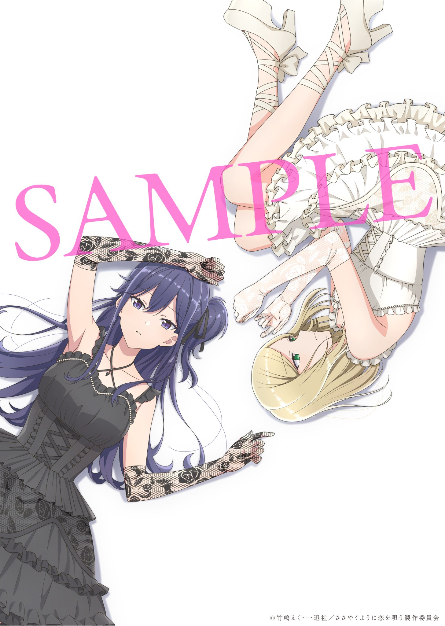 アニメ『ささやくように恋を唄う』公式 on X: 
