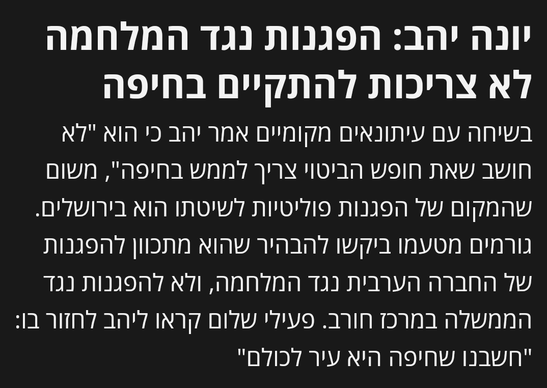 ועל זה נאמר - מי שואל אותך