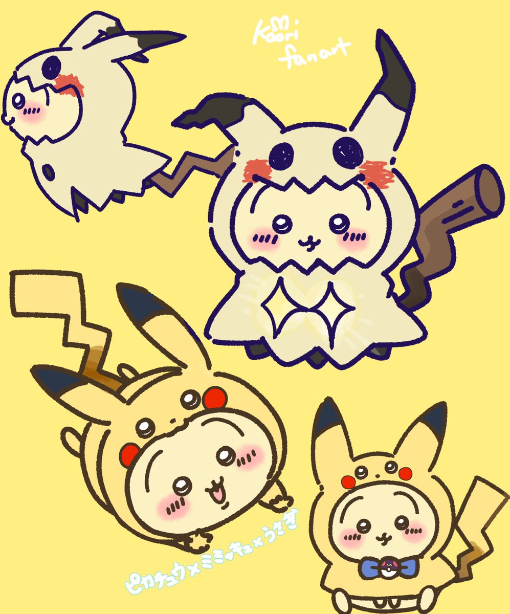 K_Happiness1029's tweet photo. うさぎとミミッキュとピカチュウ⚡

 #ちいかわ
 #ちいかわファンアート https://t.co/L8g6RRLlvb
