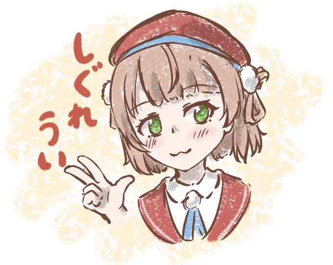 なんか友達と色々話してて描いたうい先生 