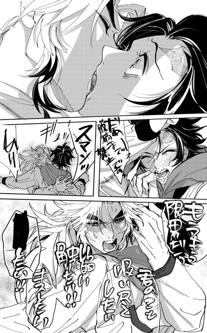 煉炭アァ〜
はやく〜アァ〜 