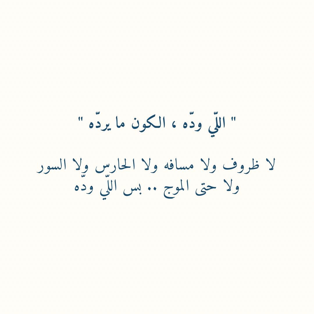 سِــعــه tweet media