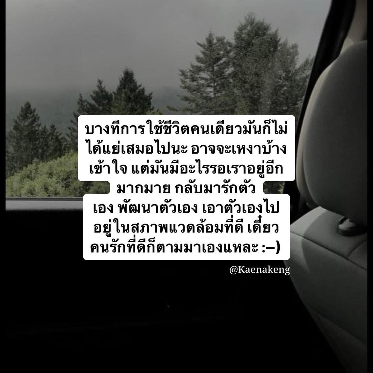 𝑻𝑨𝑵𝑱𝑼𝑹𝑶 🫀 tweet media