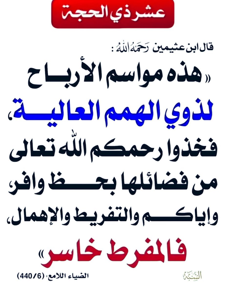saad255232's tweet photo. https://t.co/HQF6alXk85