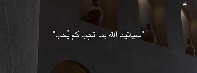 1Mo7t's tweet photo. قرأت اليوم عبارات مليئة بالطمأنينة : https://t.co/0A5xQk8Nq1