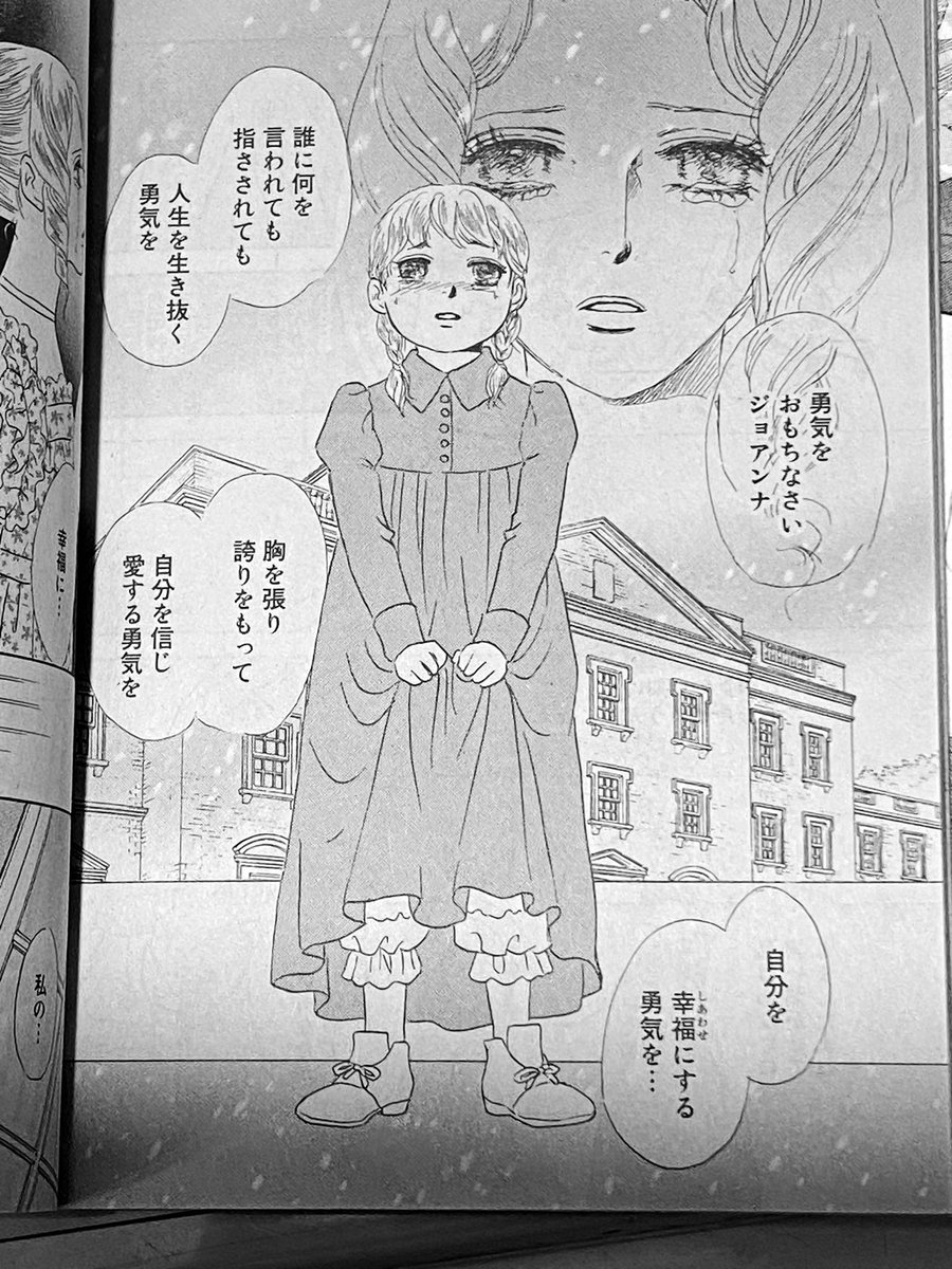 #壁の話の叶わぬ恋
お待たせしました!7月1日、紙コミックス発売です❣️
ジェーン 実は出産後、赤子を預け1人で父の元へ帰宅→
仲直りできたら子供の事話そうと思ってた数日後に病で他界→
父侯爵 19年目にして初めて孫の存在を知らされる
漫画化の苦労と原作との違いも楽しんでやって下さい😂