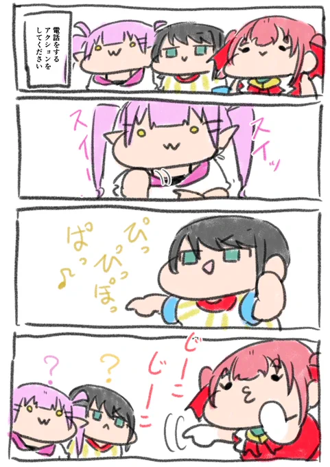 若い世代に通じない船長 
 
#マリンのお宝 #宝鐘マリン 
#プロテインザスバル #大空スバル 
#TOWART #常闇トワ 