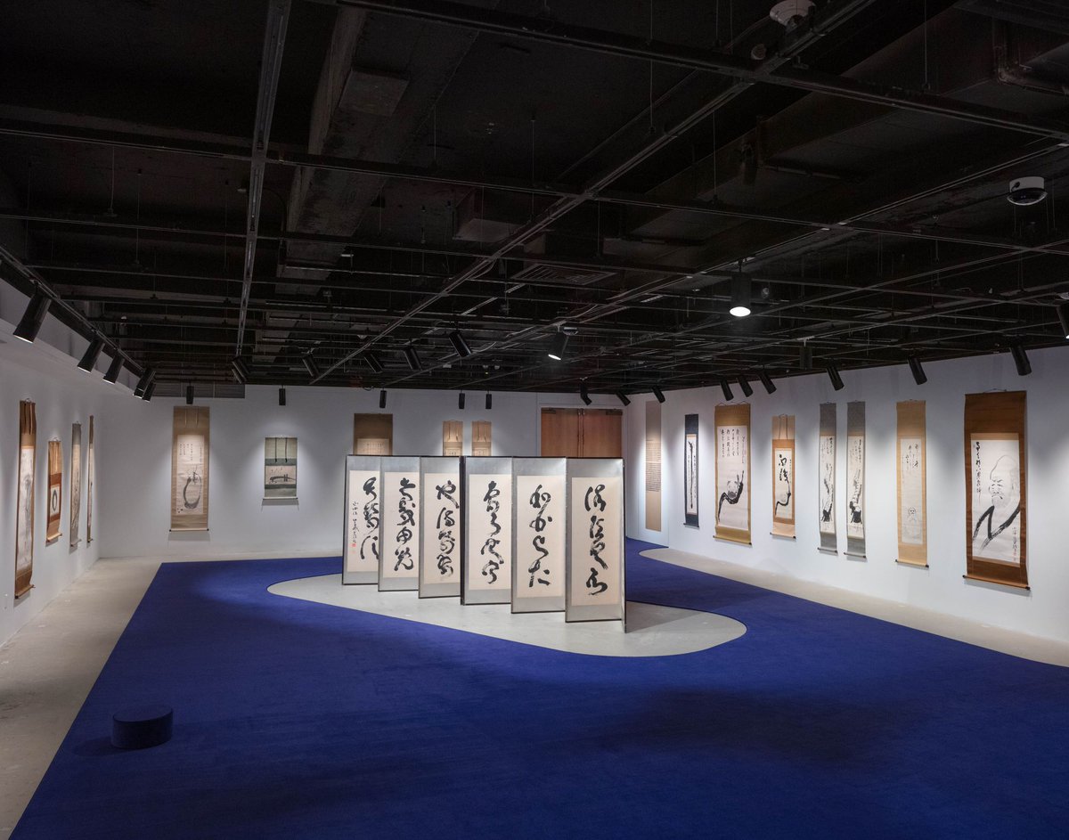japansociety's tweet photo. Only a few days left to explore our critically acclaimed #NoneWhatsoever exhibition, featuring 50 works from one of the most important collections of Zen Buddhist art in the world. Plan your visit before the show closes on June 16: https://t.co/KKPSU9NOww
📸: Naho Kubota https://t.co/jZGFcAM4Qv