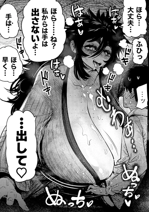 【今日のラクガキ】
陰キャデカ娘さんと行く修学旅行⑪
壁際のせめぎ合い。 