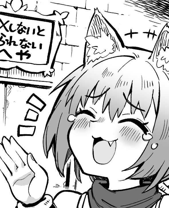 愛好家としては最近また頬のタッチが復権していることがめちゃくちゃ嬉しいです(ハジ線って呼んでるのは僕らだけだと思うけど)

しかしこの笑いとか朗らかさを表す顔横の「ミ」はいつまで存在が許されるんでしょうか。もはや何これ???なんでしょうか。愛好家として気になります 