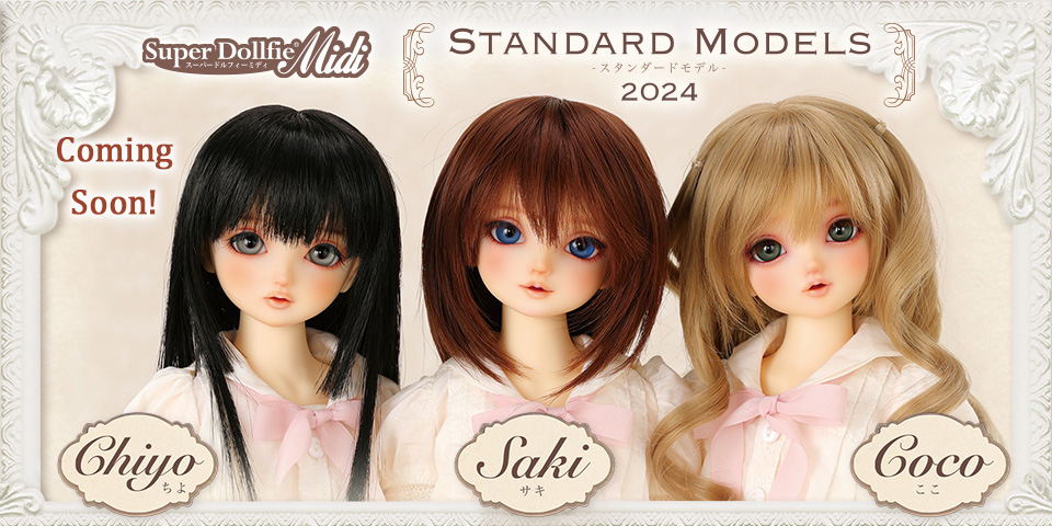 キキちゃん様 Soon Chiyo, Saki, and Coco will be available for direct purchase