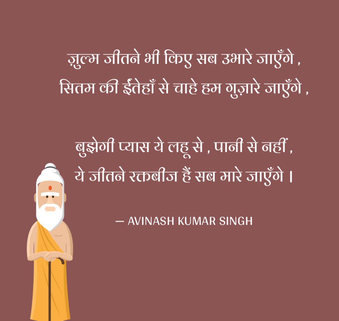 avinashsingh061's tweet photo. @KanganaTeam 
#braveheartkangana 
#jaybhawani https://t.co/1kl7Qco5Rh