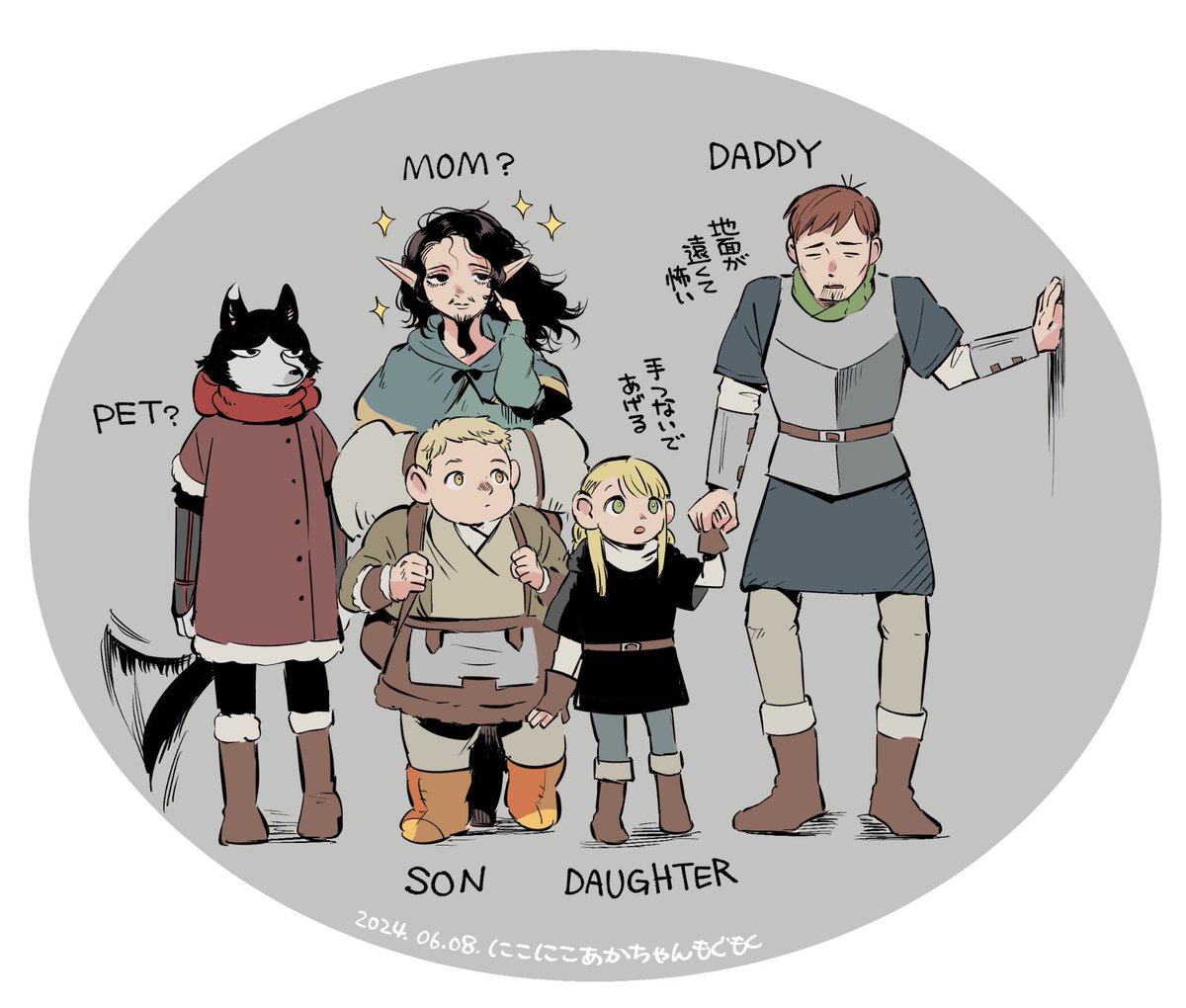 擬似家族パーティ